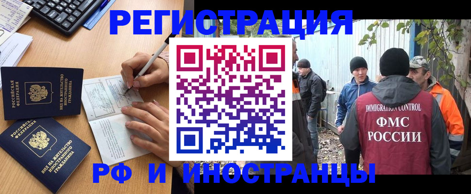 прописка для кредита в Керчи