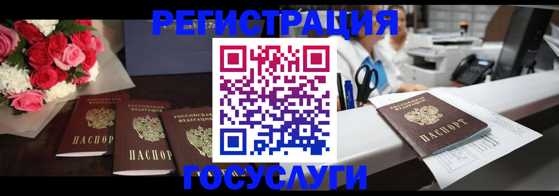 прописка паспорт в Керчи